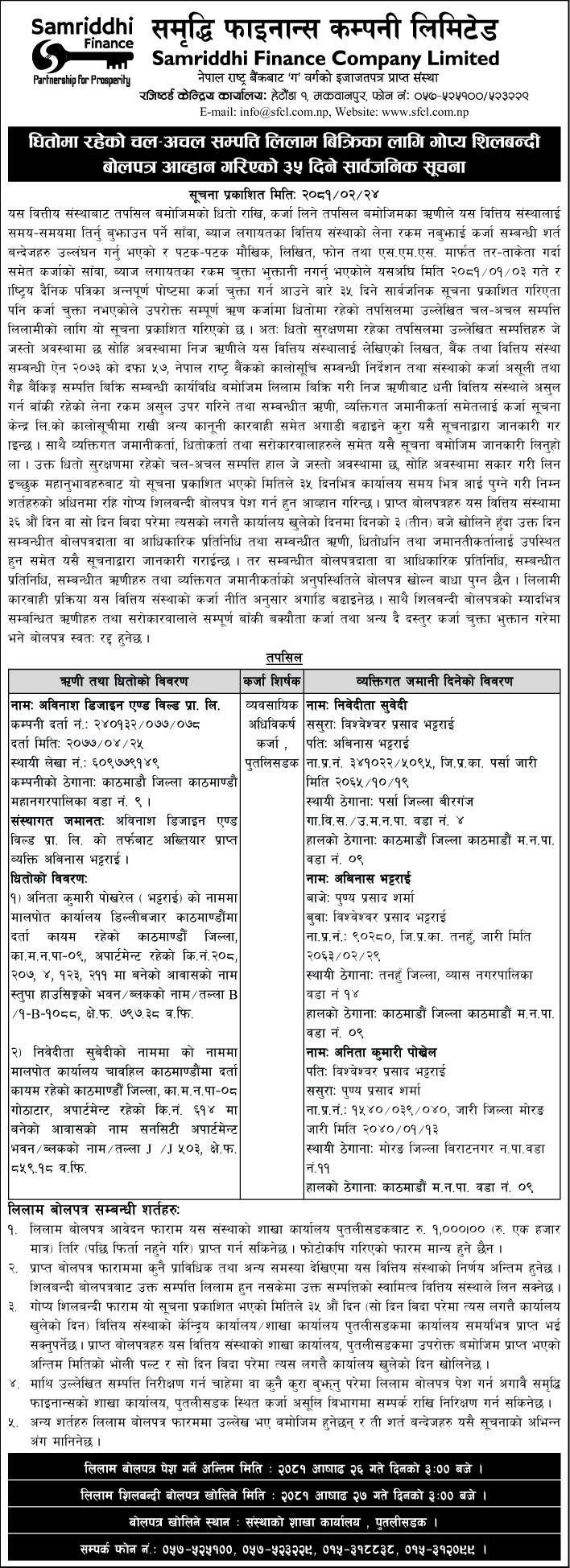 35 Days Auction Notice